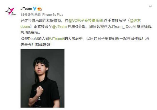 iG战队在英雄联盟S15总决赛入围赛中不敌T1历史性晋级